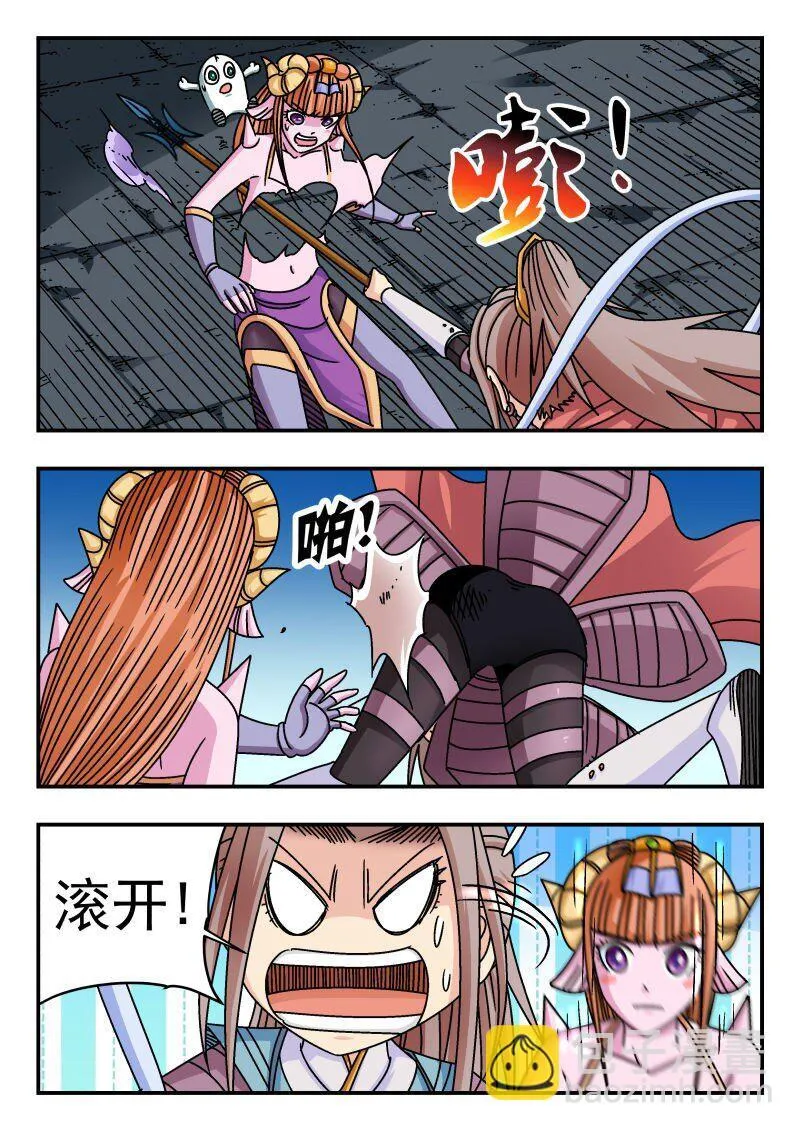 237 二三七 第14页