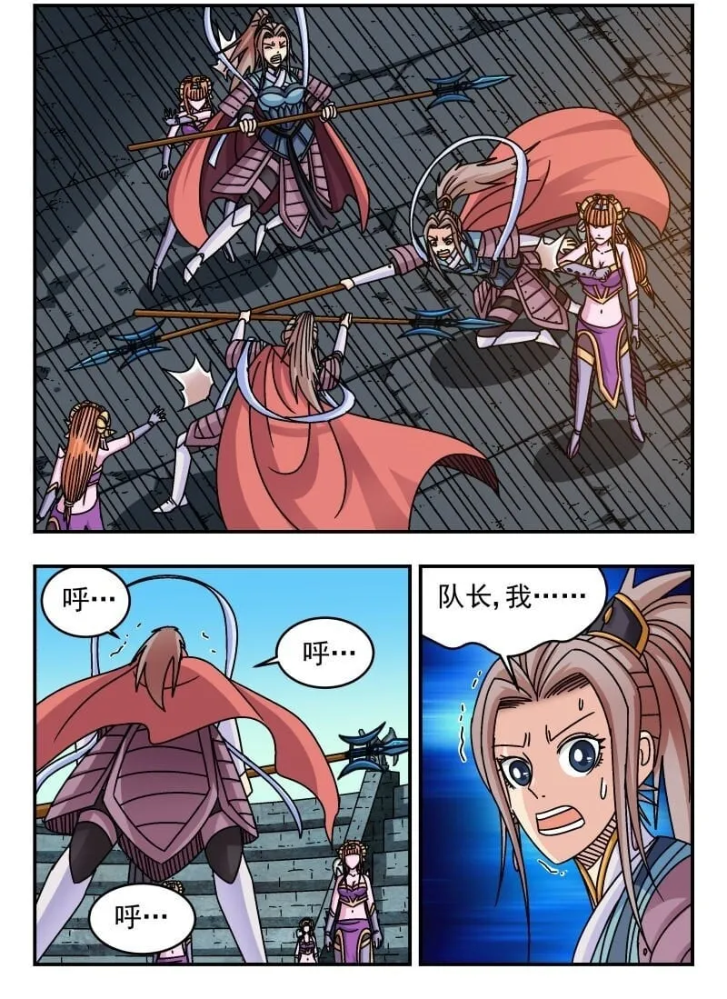 237 二三七 第15页