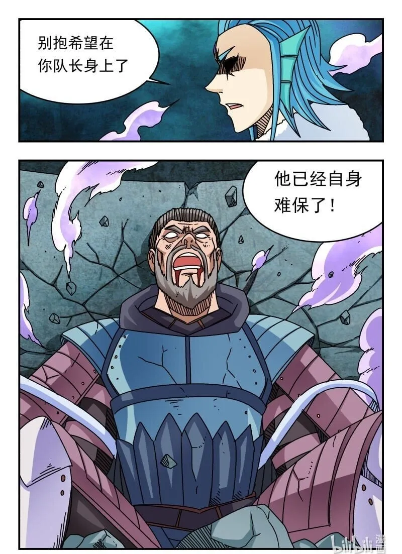 237 二三七 第16页