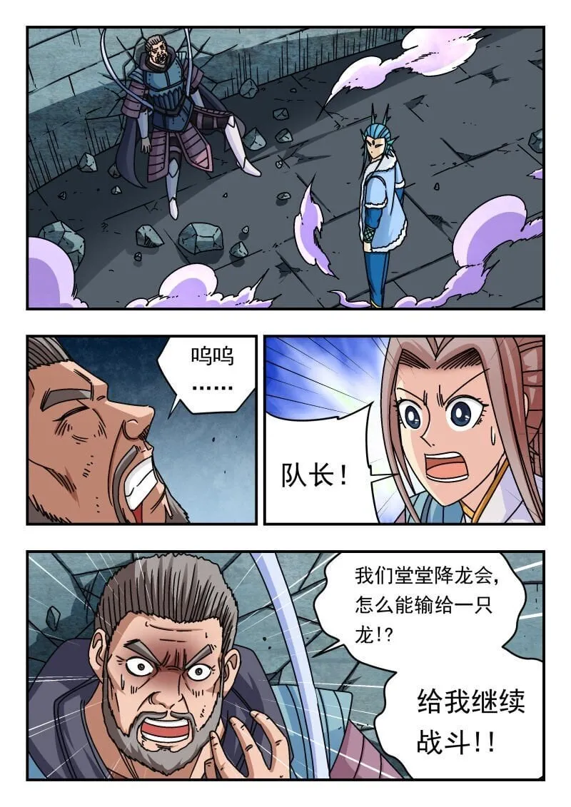 238 二三八 第1页