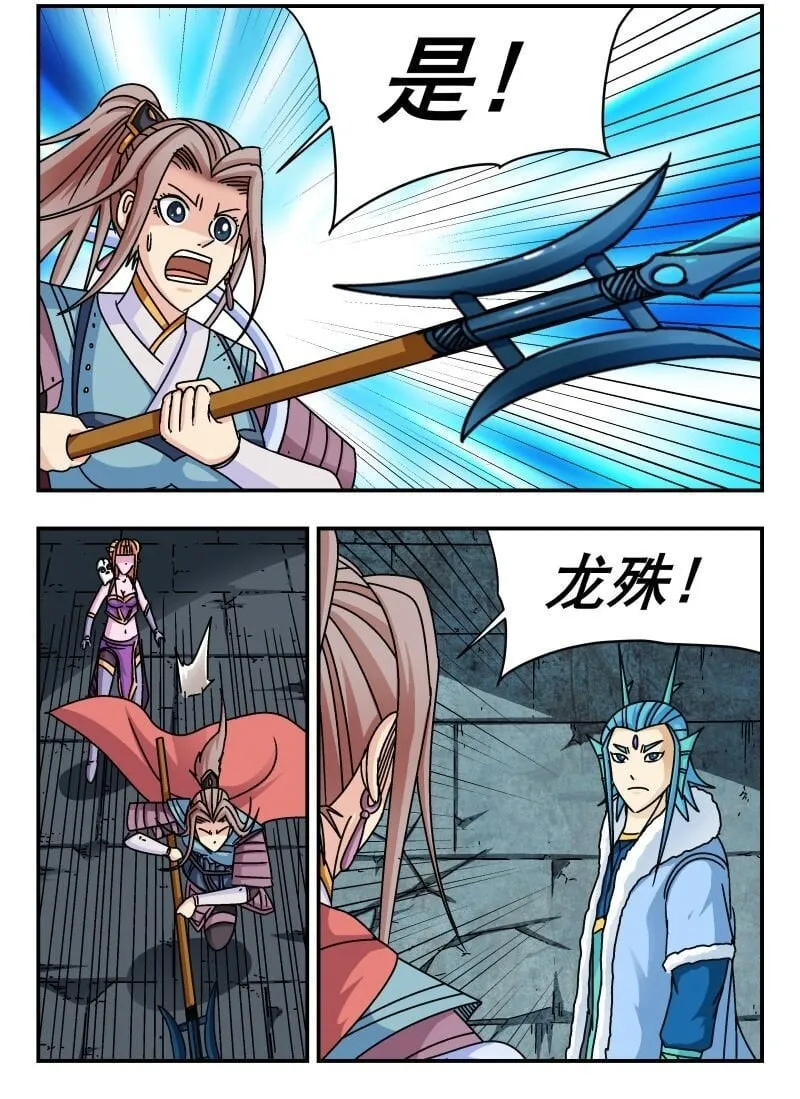 238 二三八 第2页