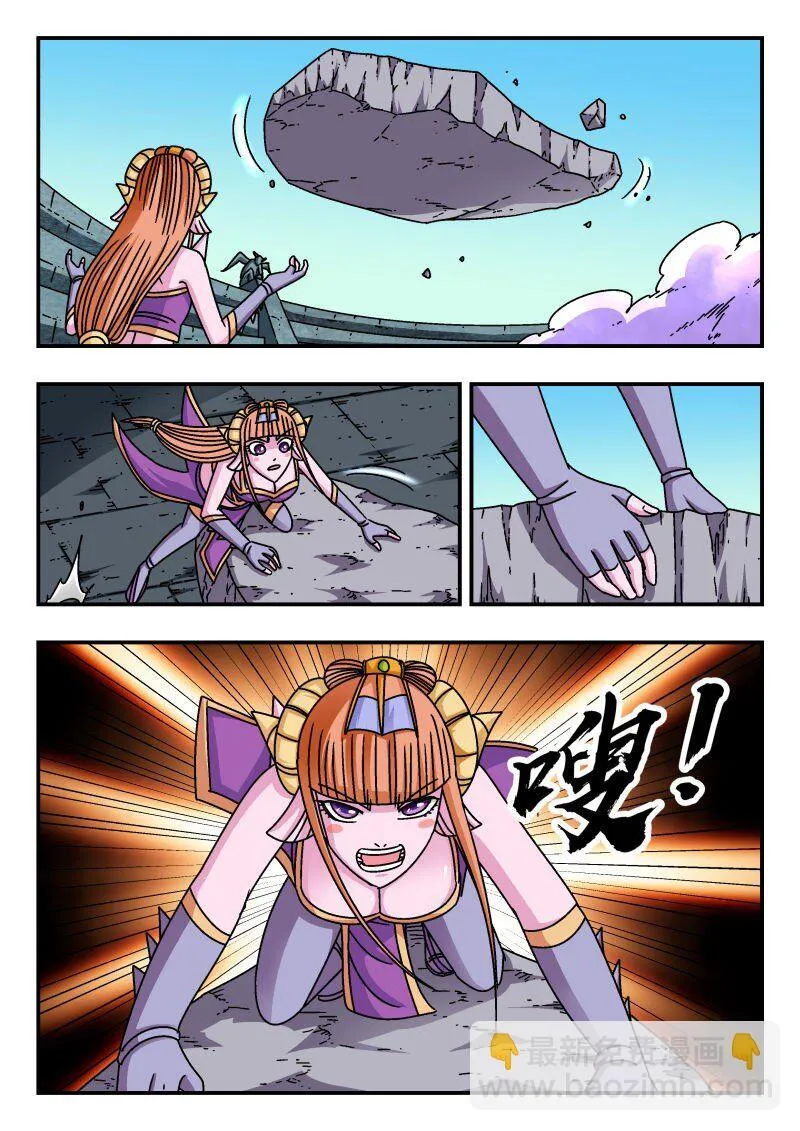 238 二三八 第13页