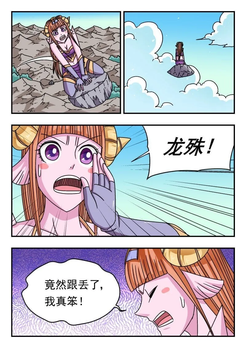 239 二三九 第3页
