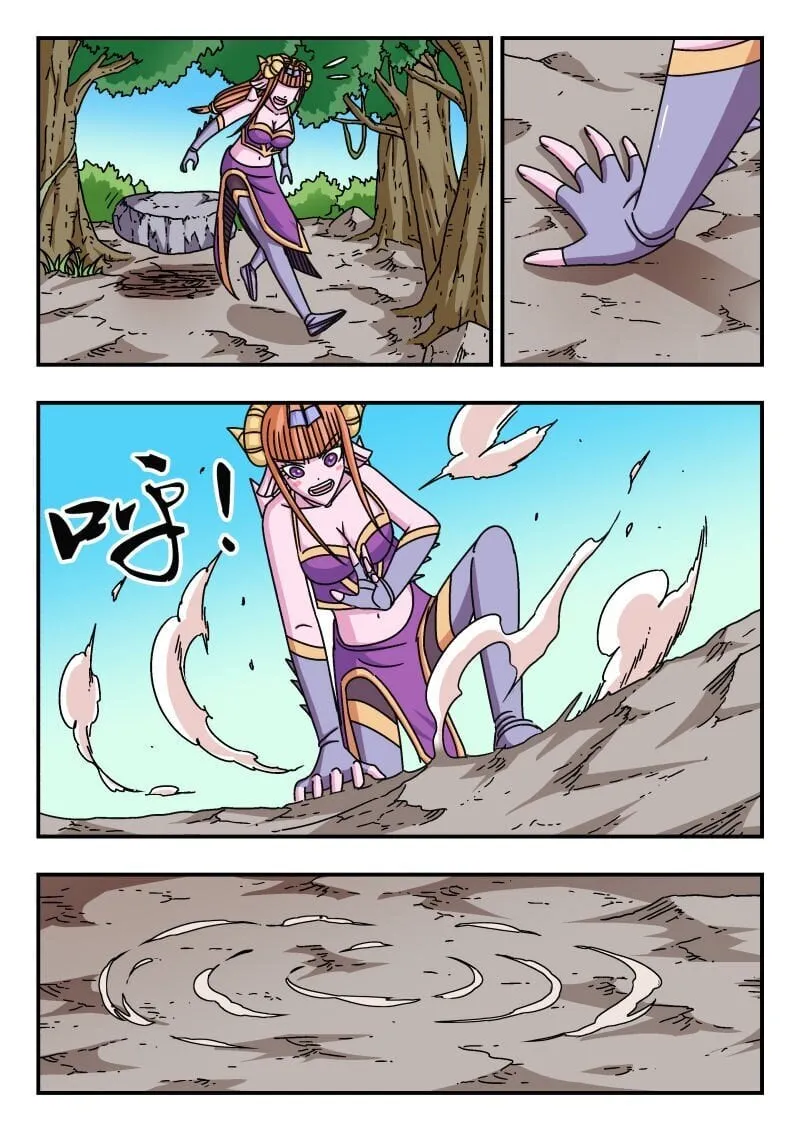 239 二三九 第4页