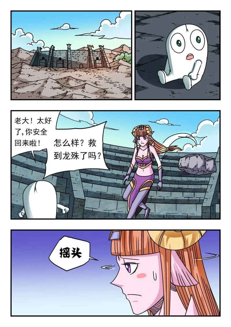 239 二三九 第9页