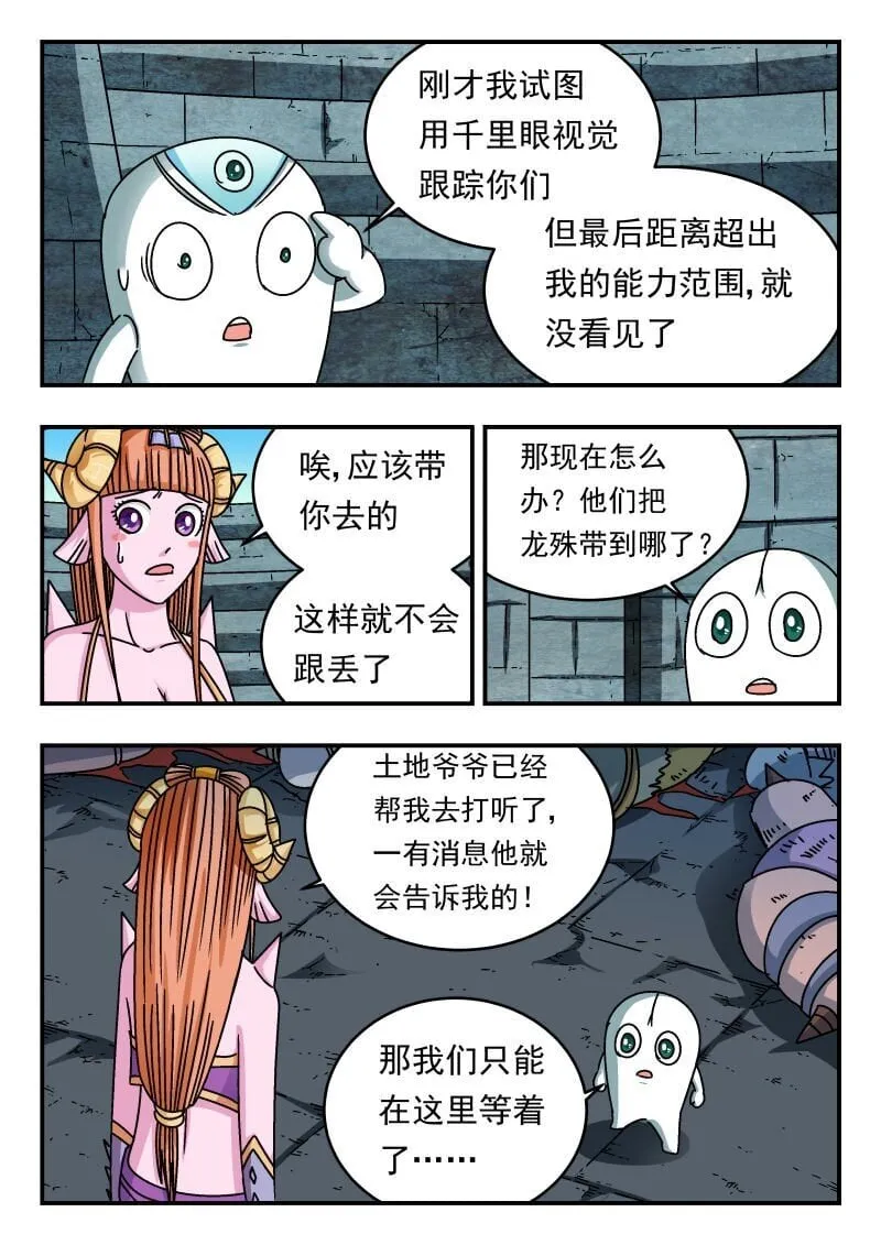 239 二三九 第10页