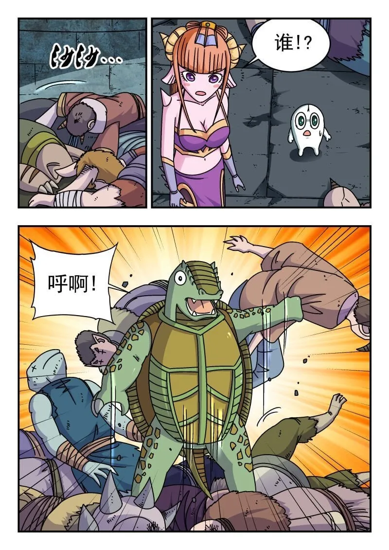 239 二三九 第11页