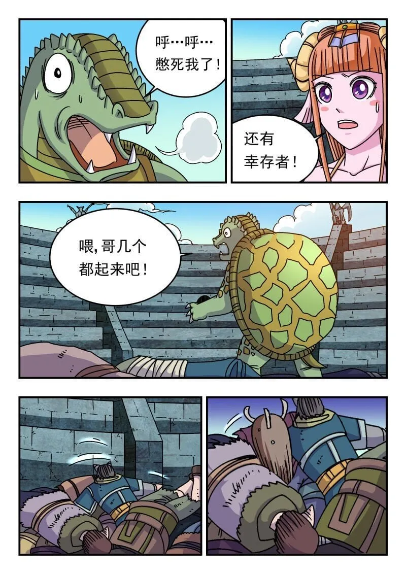 239 二三九 第12页