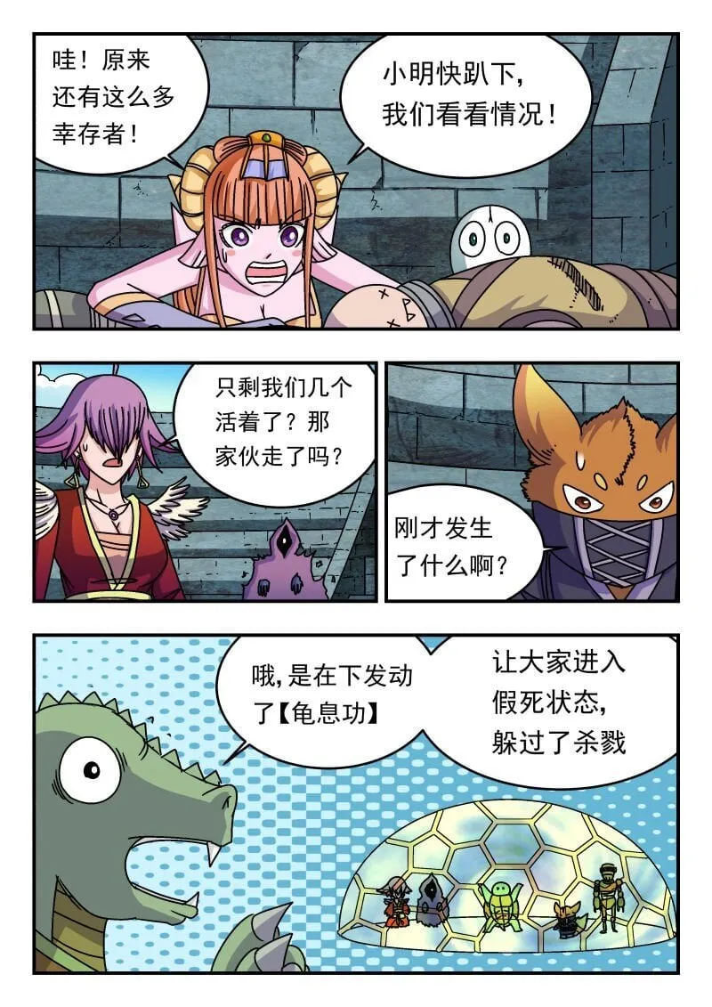 239 二三九 第14页