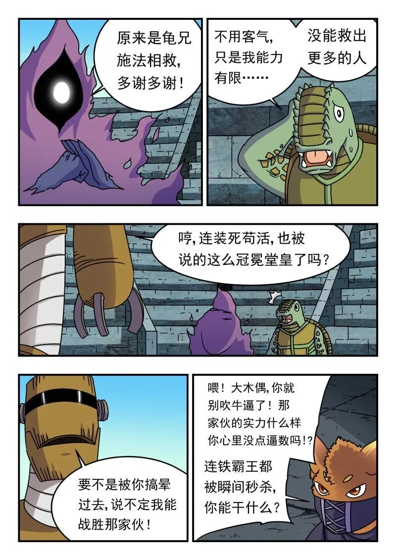 239 二三九 第15页
