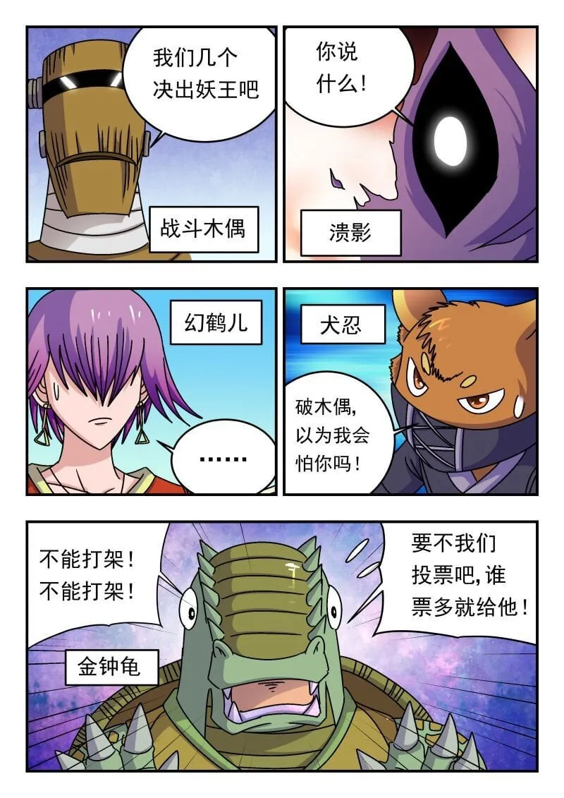 240 二四〇 第1页