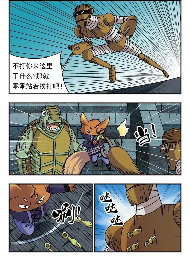 240 二四〇 第2页