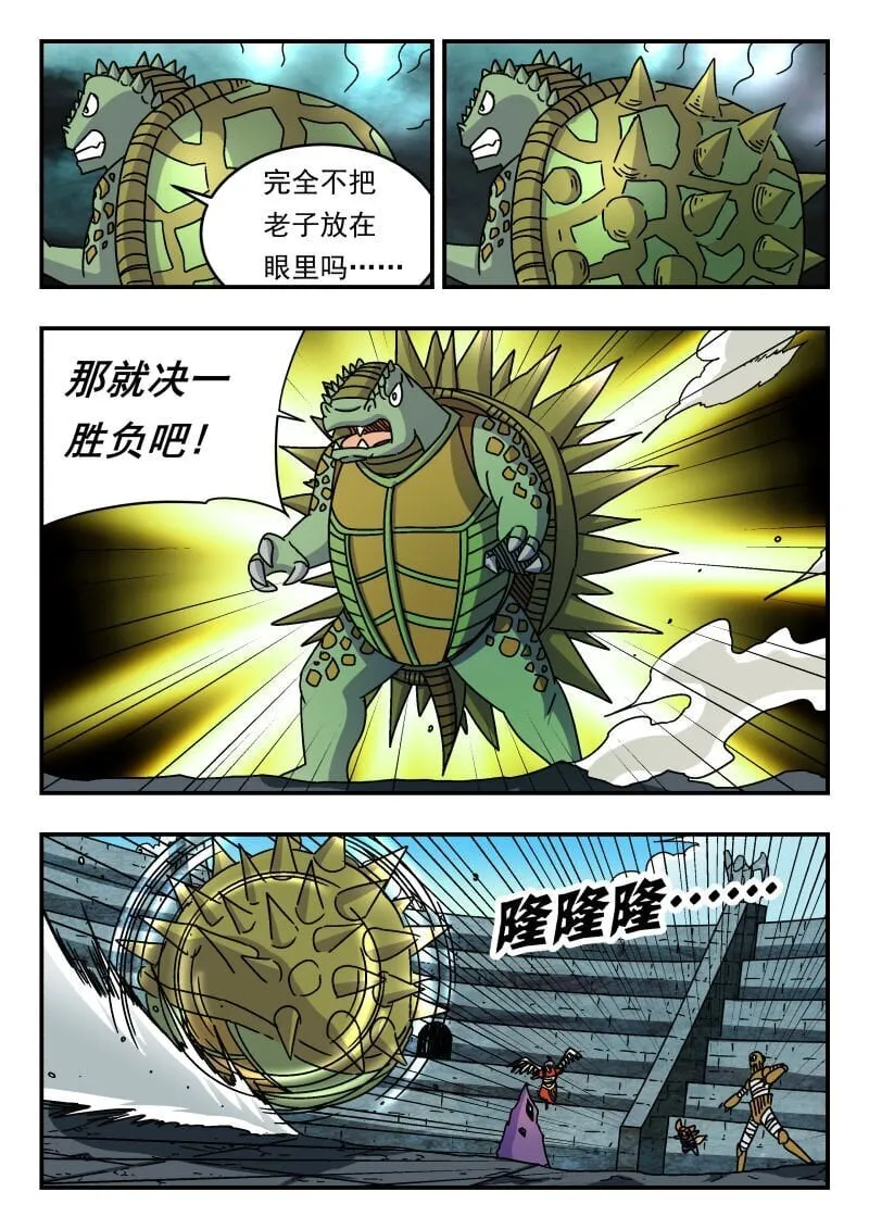 240 二四〇 第7页