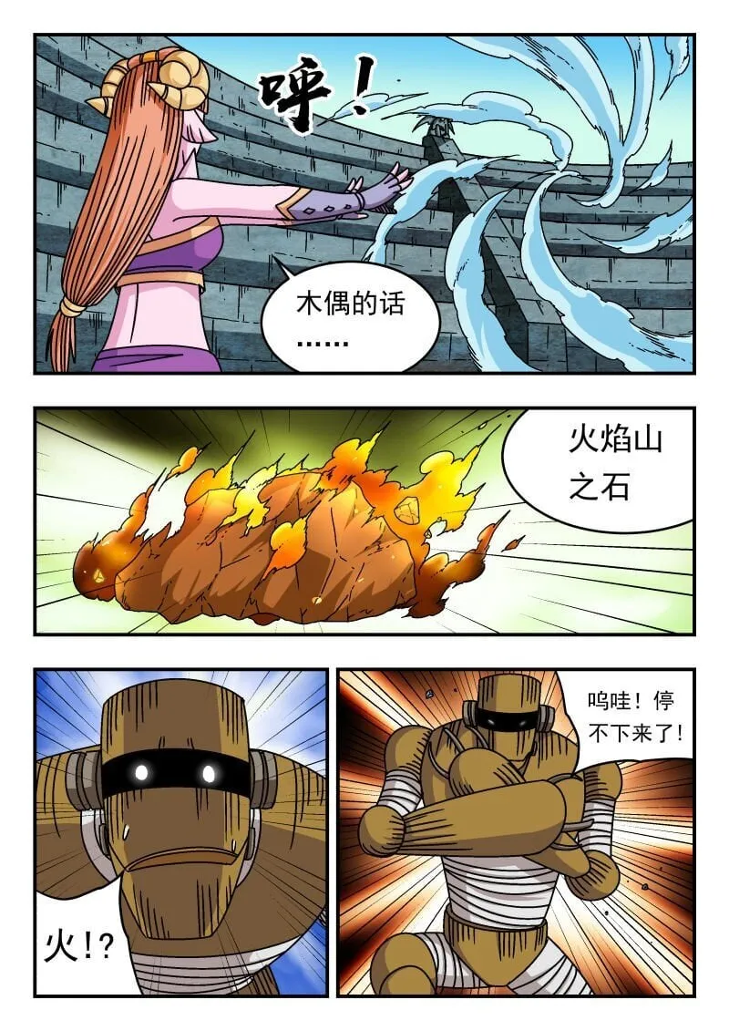 240 二四〇 第10页