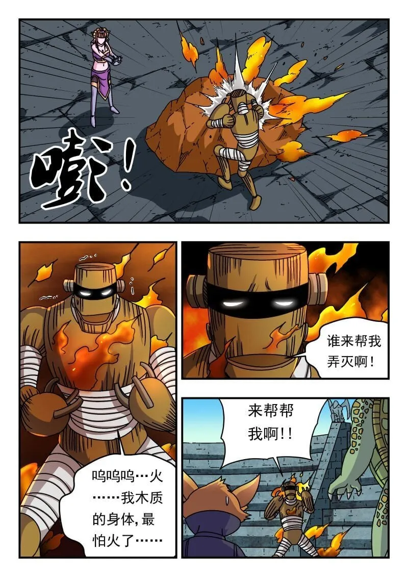 240 二四〇 第11页