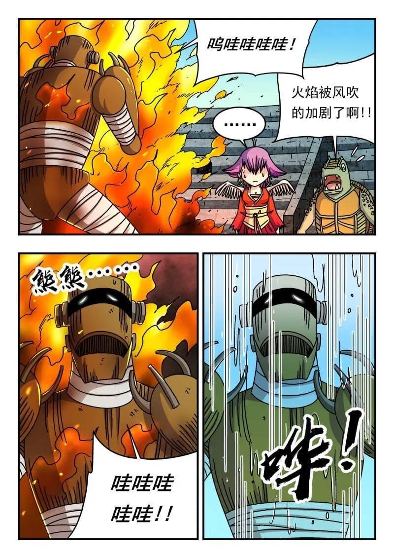 240 二四〇 第13页