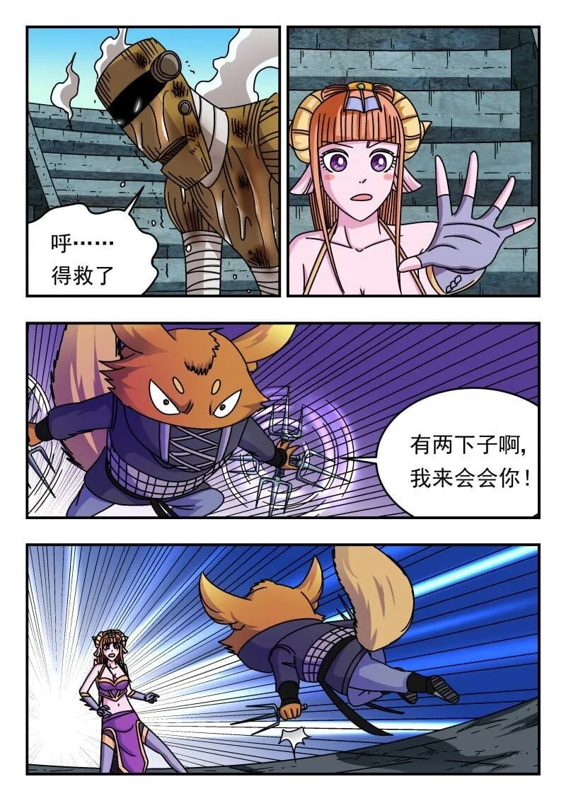 240 二四〇 第15页