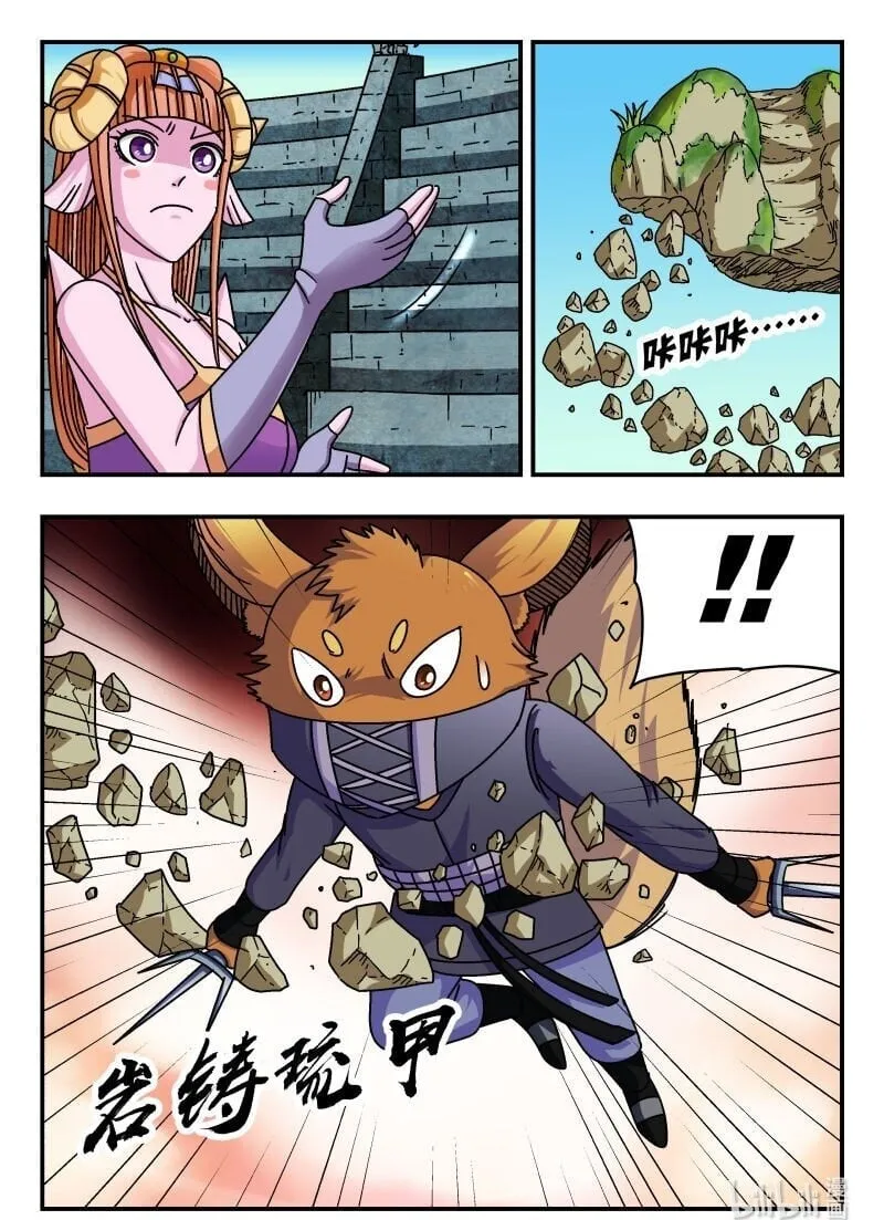 240 二四〇 第16页