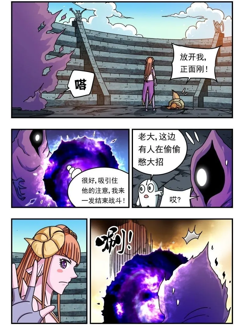 241 二四一 第2页