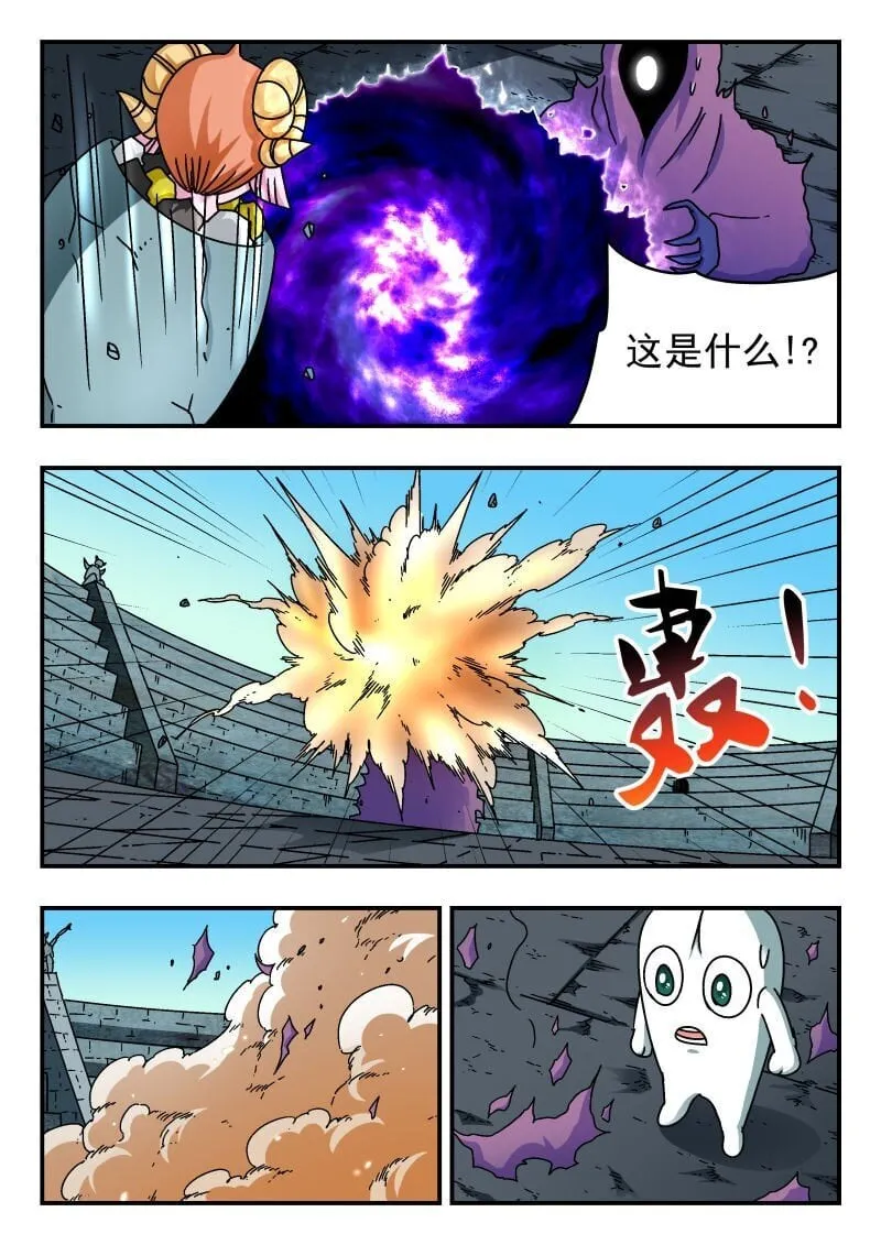 241 二四一 第3页