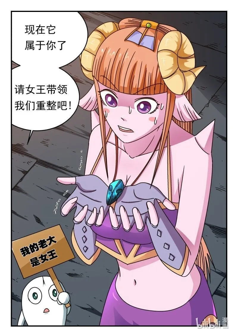 241 二四一 第16页