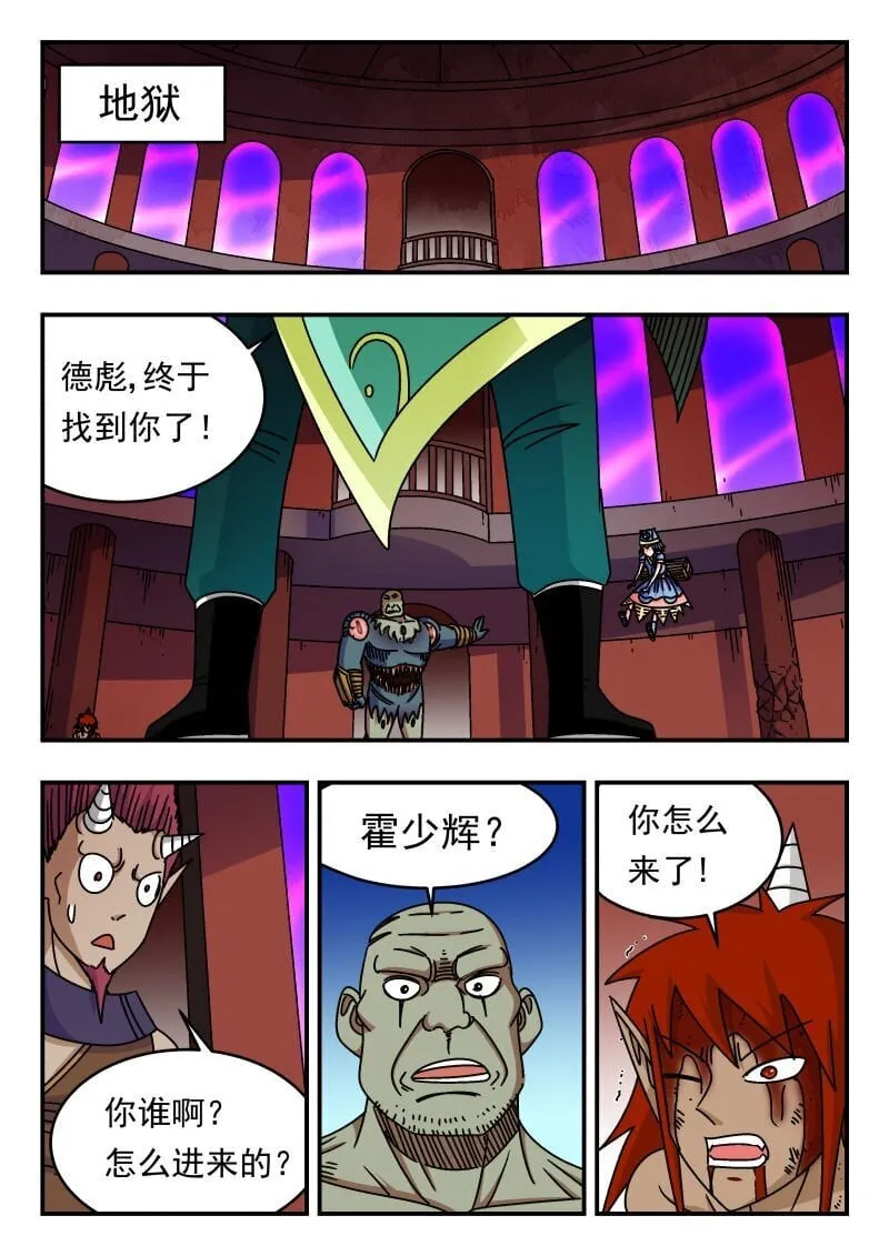 242 二四二 第1页