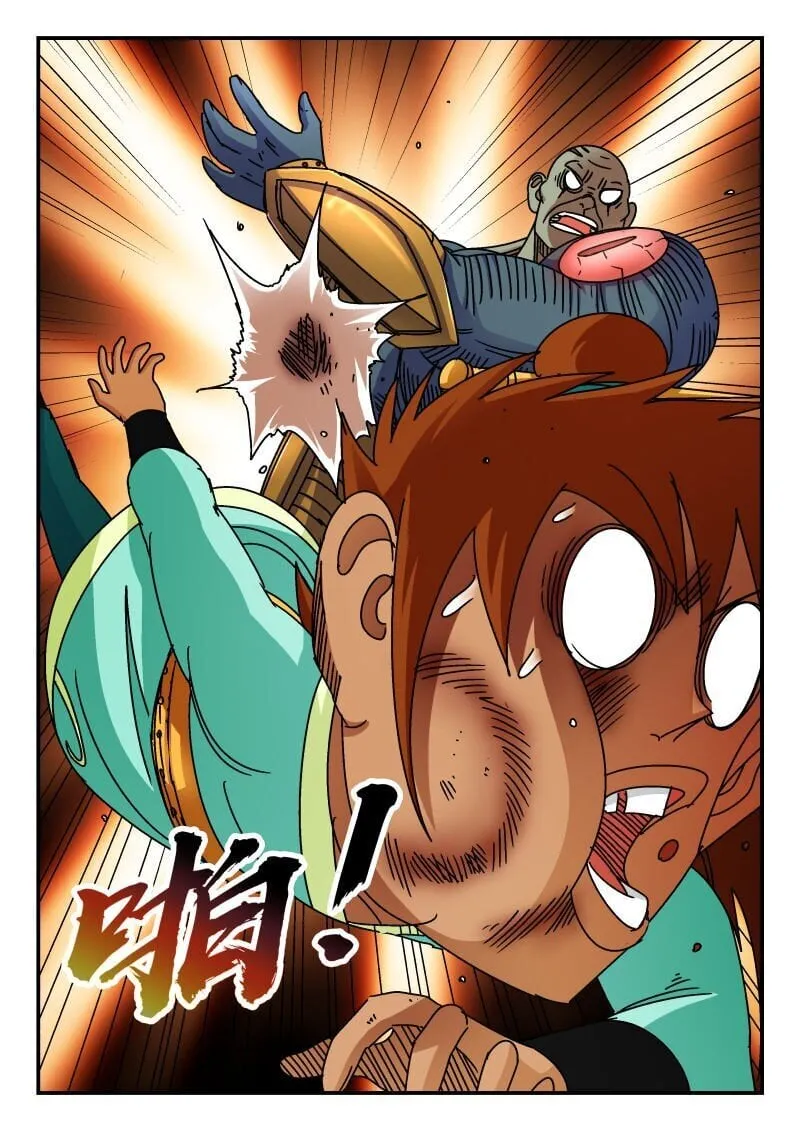 242 二四二 第6页