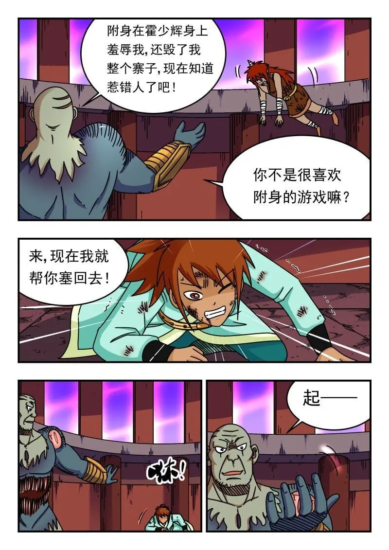 242 二四二 第13页