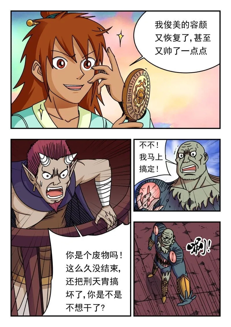 244 二四四 第1页
