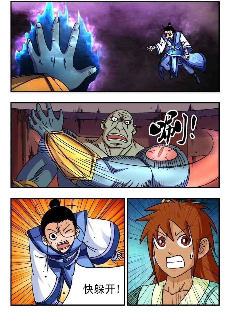 244 二四四 第2页
