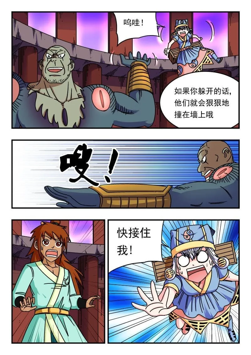 244 二四四 第4页