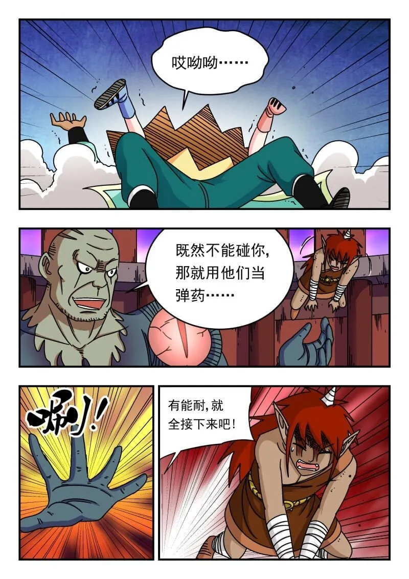 244 二四四 第5页