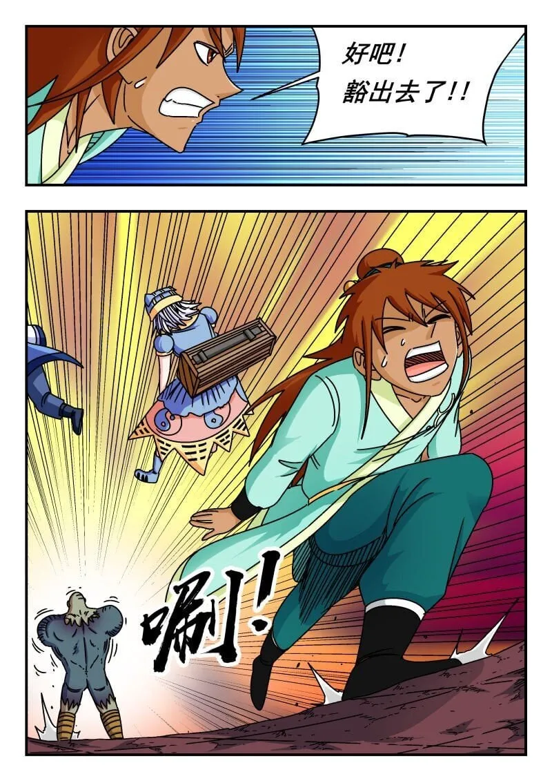 244 二四四 第13页