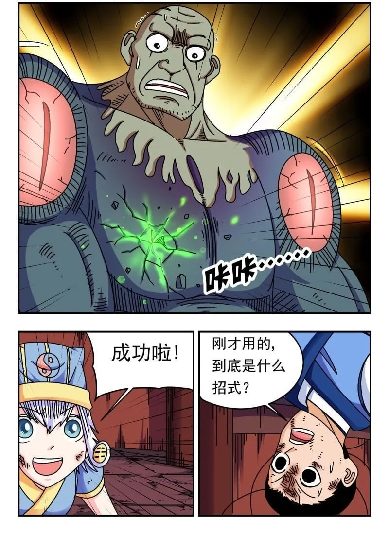 244 二四四 第15页
