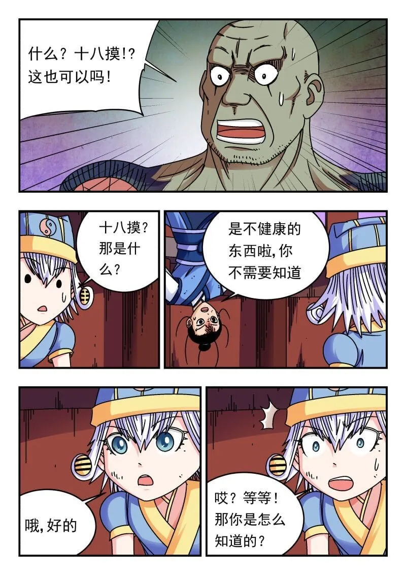 245 二四五 第1页