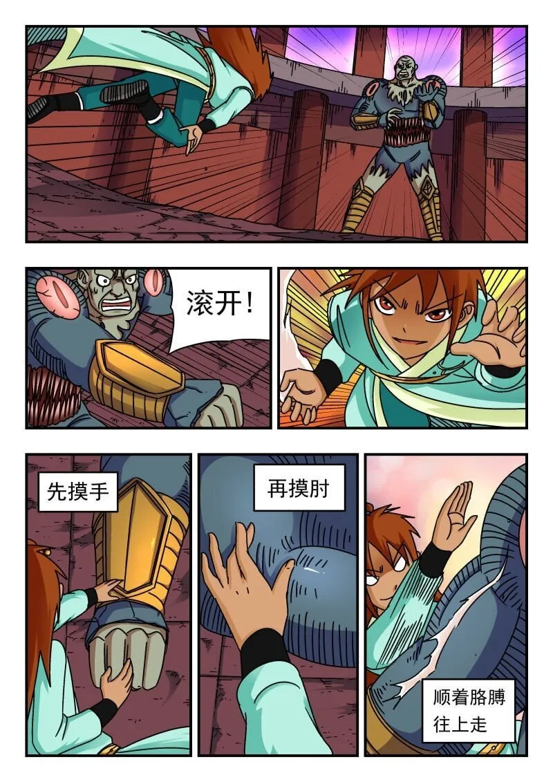 245 二四五 第3页