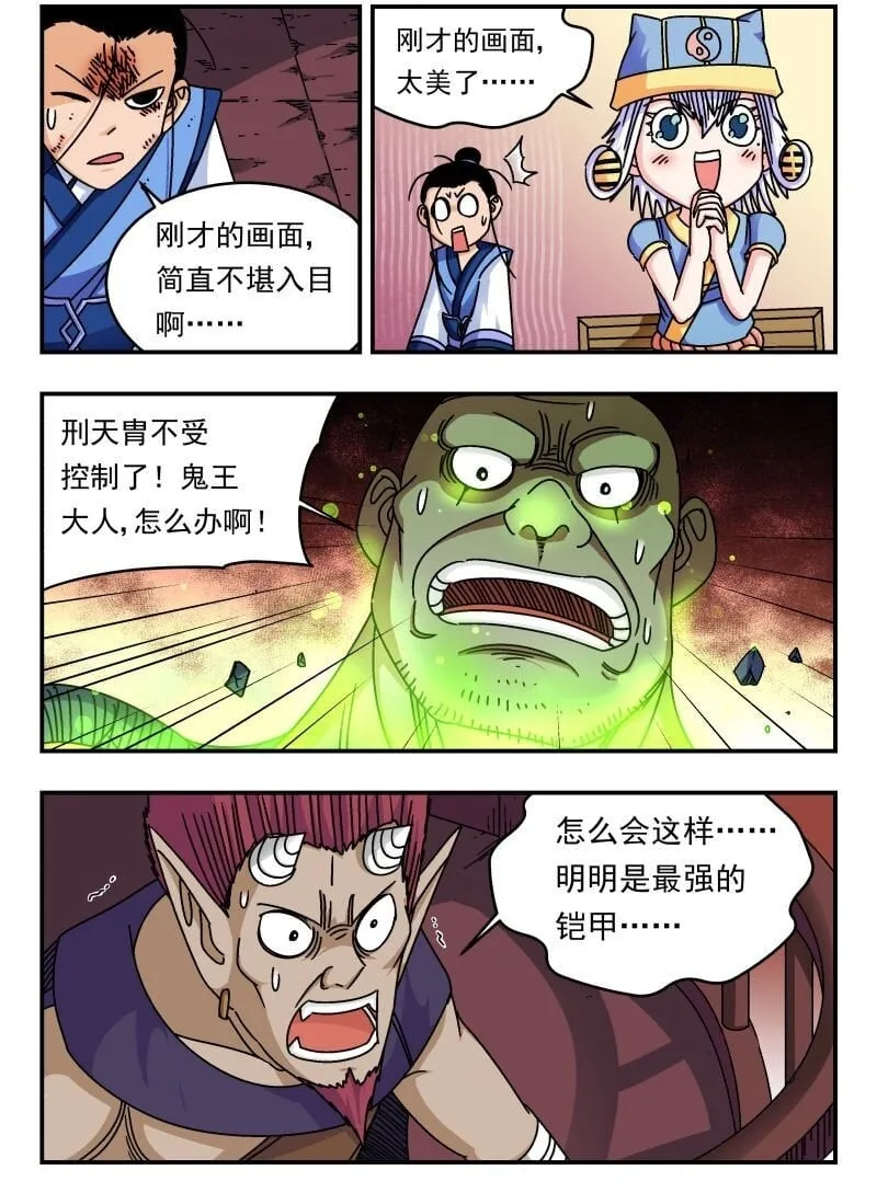 245 二四五 第7页