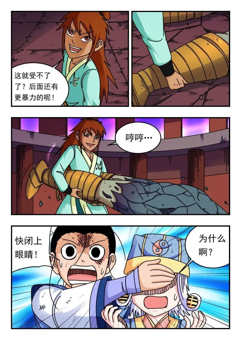 245 二四五 第13页