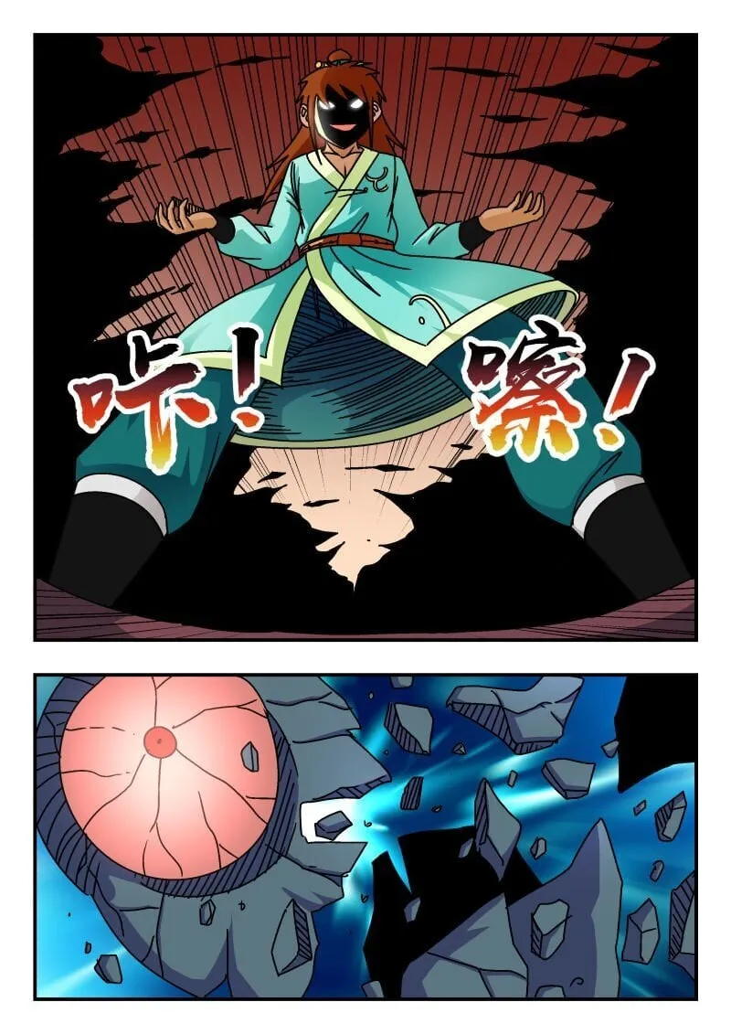 245 二四五 第15页