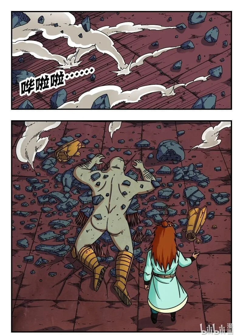 245 二四五 第16页