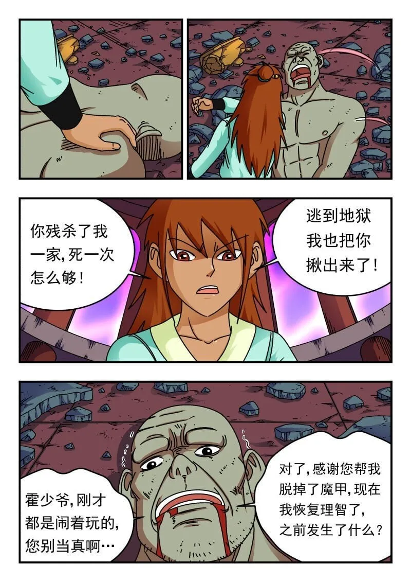 246 二四六 第1页
