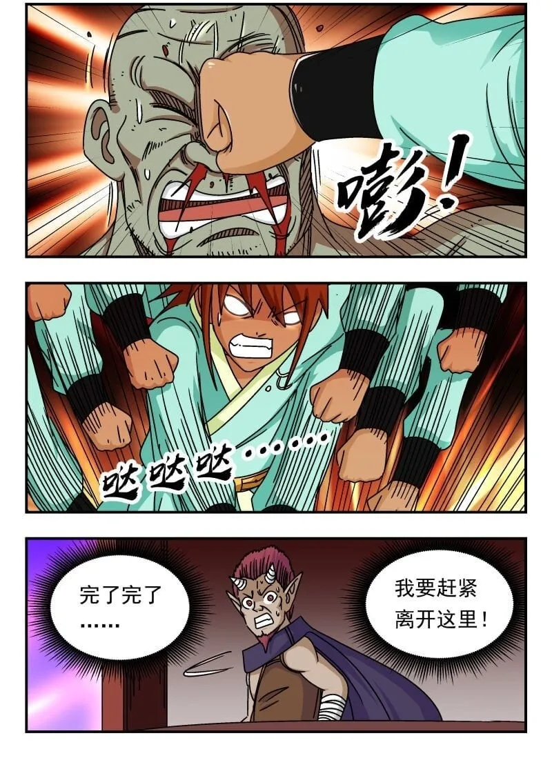 246 二四六 第2页