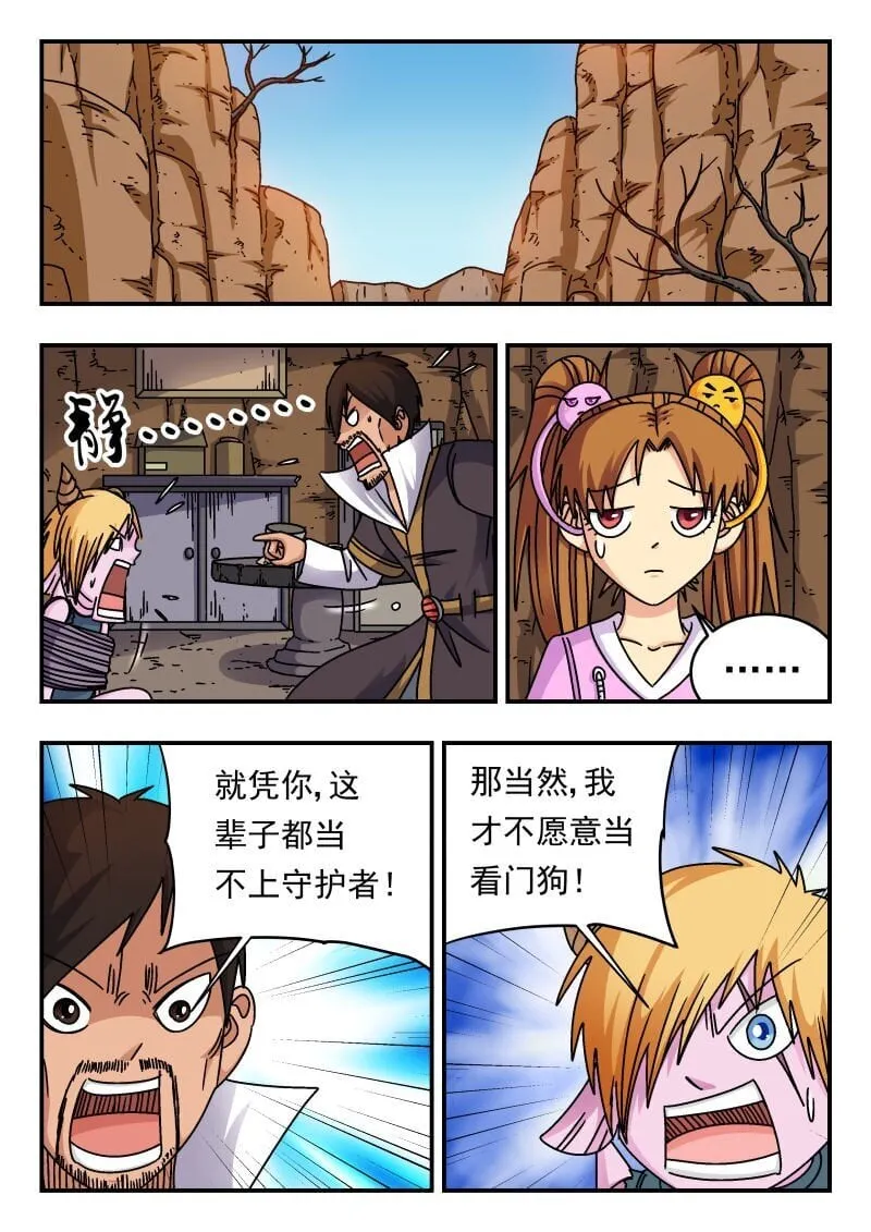 246 二四六 第14页