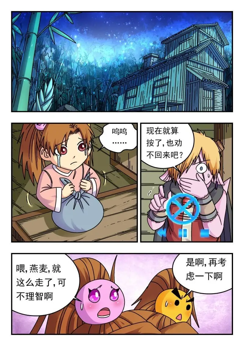 247 二四七 第1页
