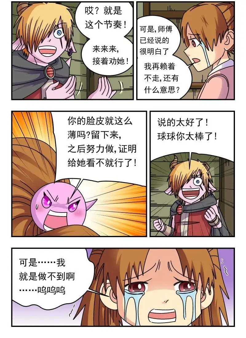 247 二四七 第2页