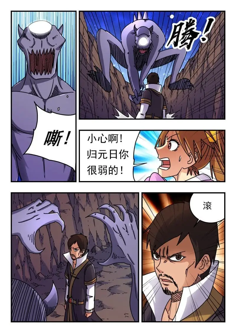 247 二四七 第14页