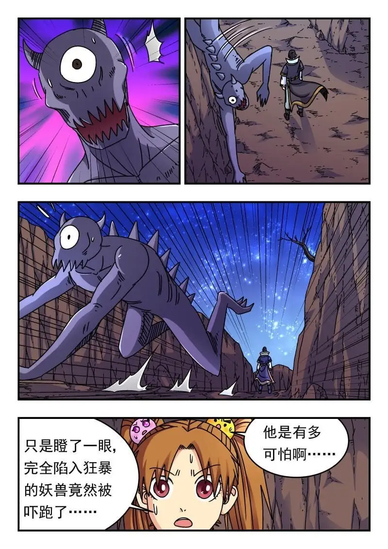 247 二四七 第15页