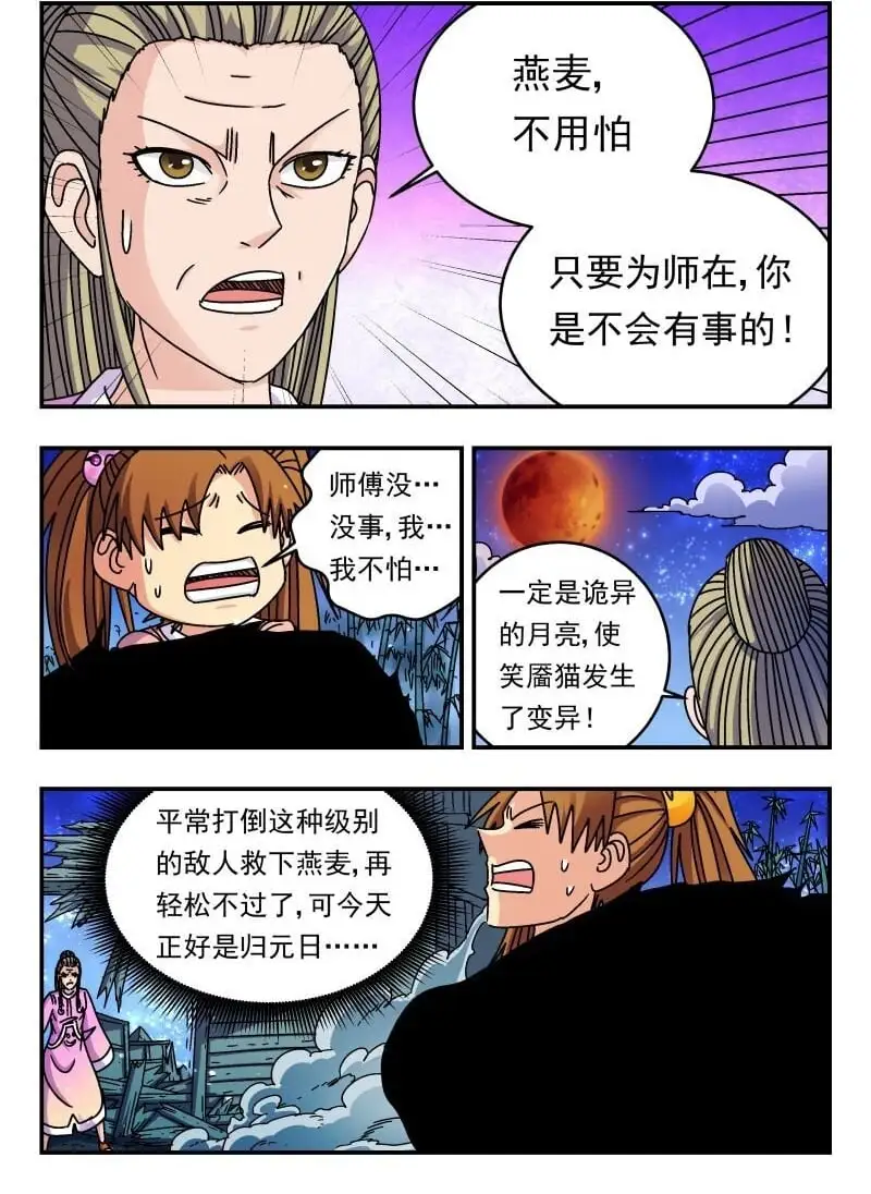 248 二四八 第2页