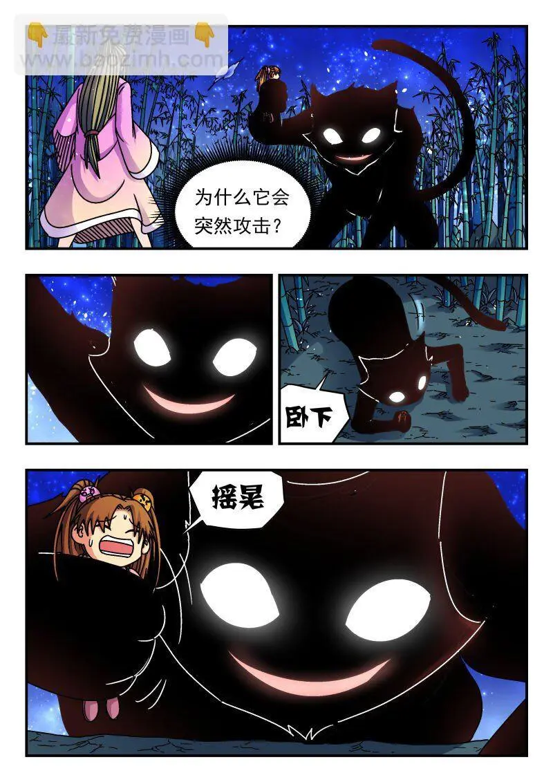 248 二四八 第6页