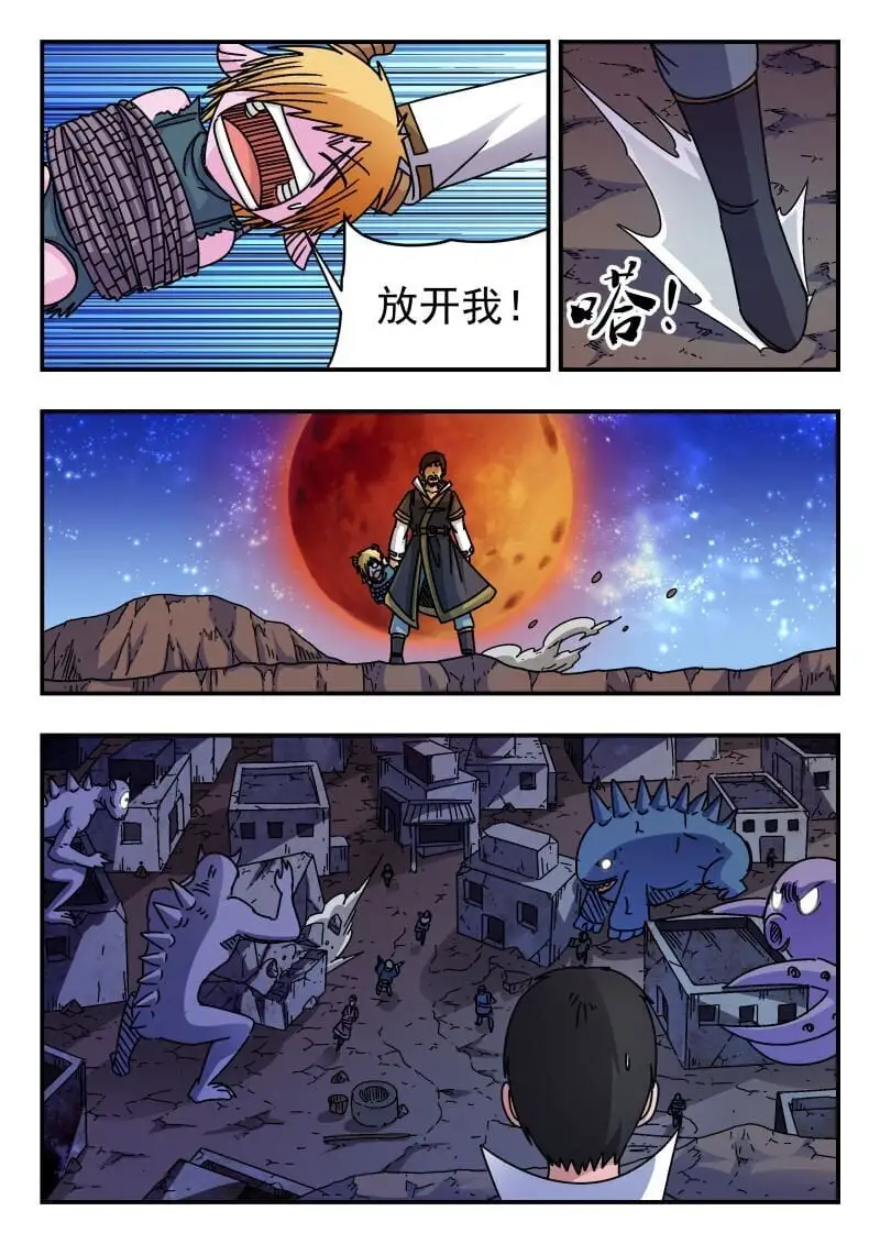 248 二四八 第9页